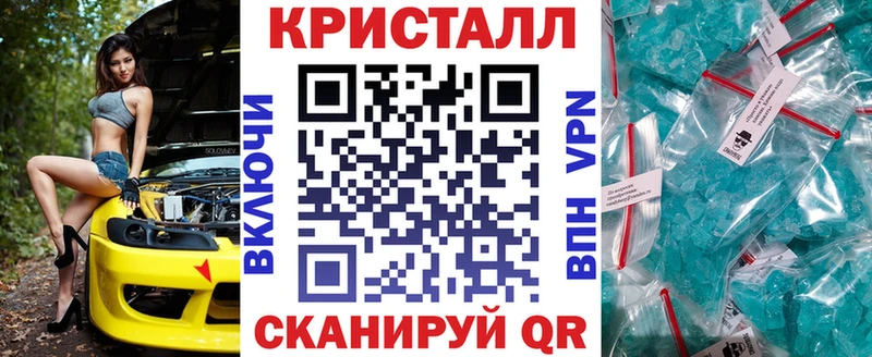 маркетплейс наркотические препараты  Мариинский Посад  АМФ Розовый  дарнет шоп 