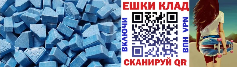 ЭКСТАЗИ круглые  Мариинский Посад 