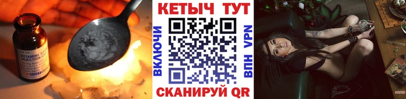 мега онион  наркошоп  Мариинский Посад  КЕТАМИН ketamine 