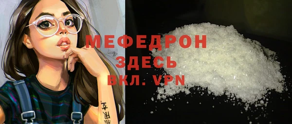 трава Покровск