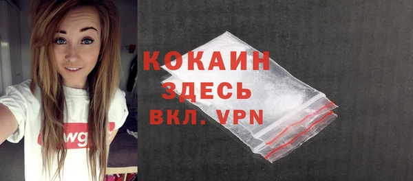 МДМА Покров