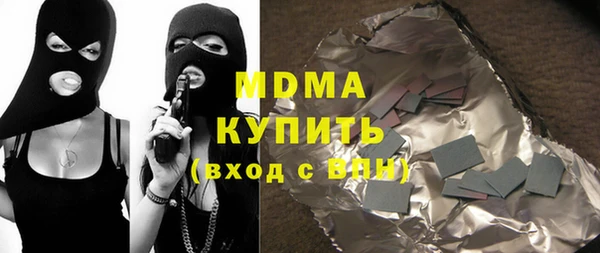 гидра Покачи