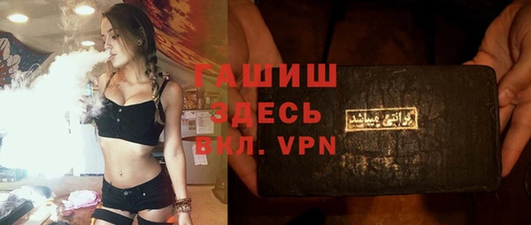 первитин Балахна