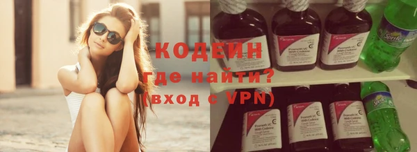мефедрон мука Беломорск