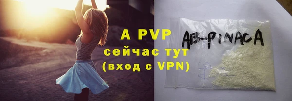 трава Покровск