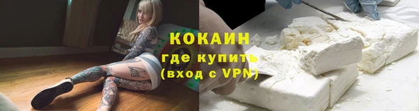 кокаин колумбия Балабаново