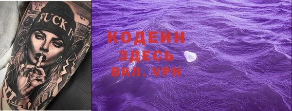 меф Валуйки