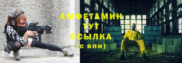 мефедрон мука Беломорск