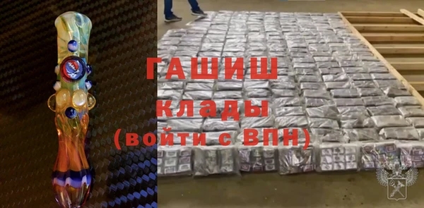 первитин Балахна