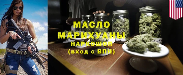 мяу мяу мука Белокуриха