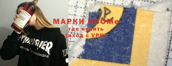 мяу мяу мука Белокуриха