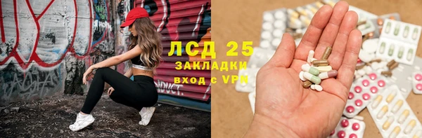 первитин Балахна