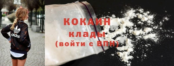 первитин Балахна