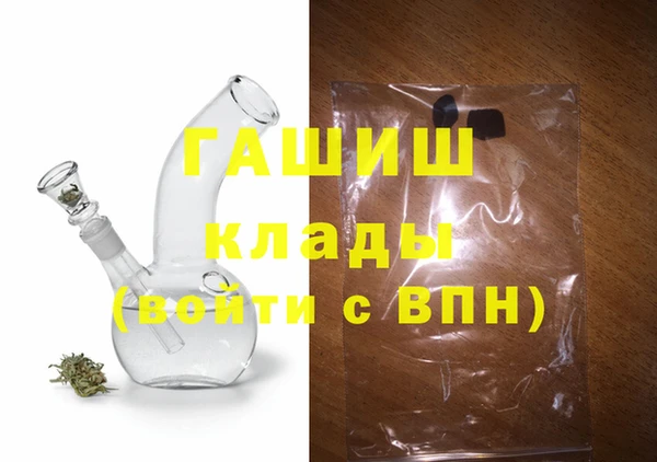 первитин Балахна