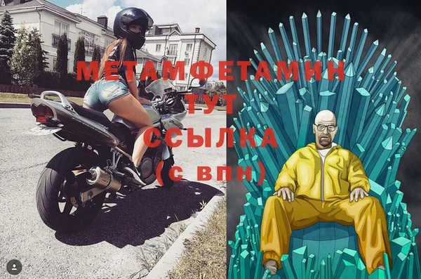 мефедрон мука Беломорск