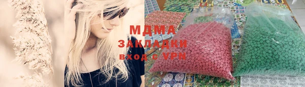 мяу мяу мука Белокуриха
