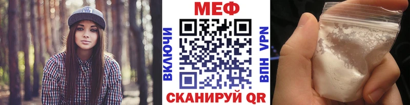 МЯУ-МЯУ mephedrone  наркошоп  Мариинский Посад 