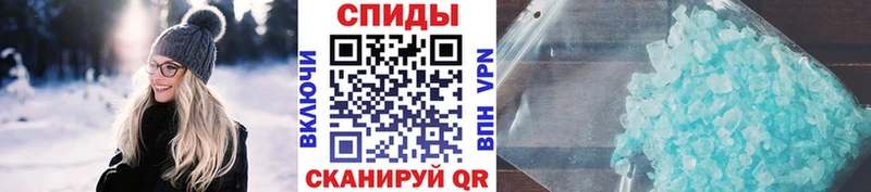Первитин кристалл Мариинский Посад