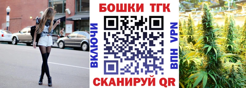 Бошки Шишки Bruce Banner Мариинский Посад